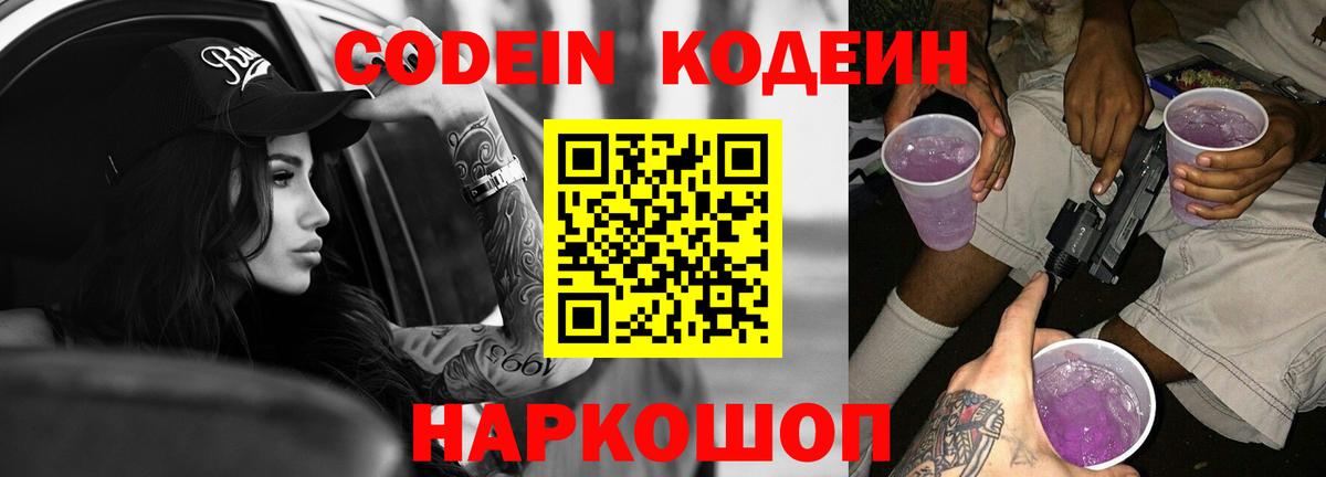 ГАШ Ставрополь