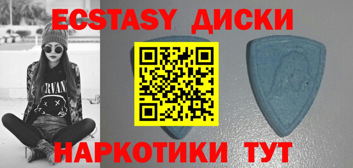 Экстази бентли Ставрополь