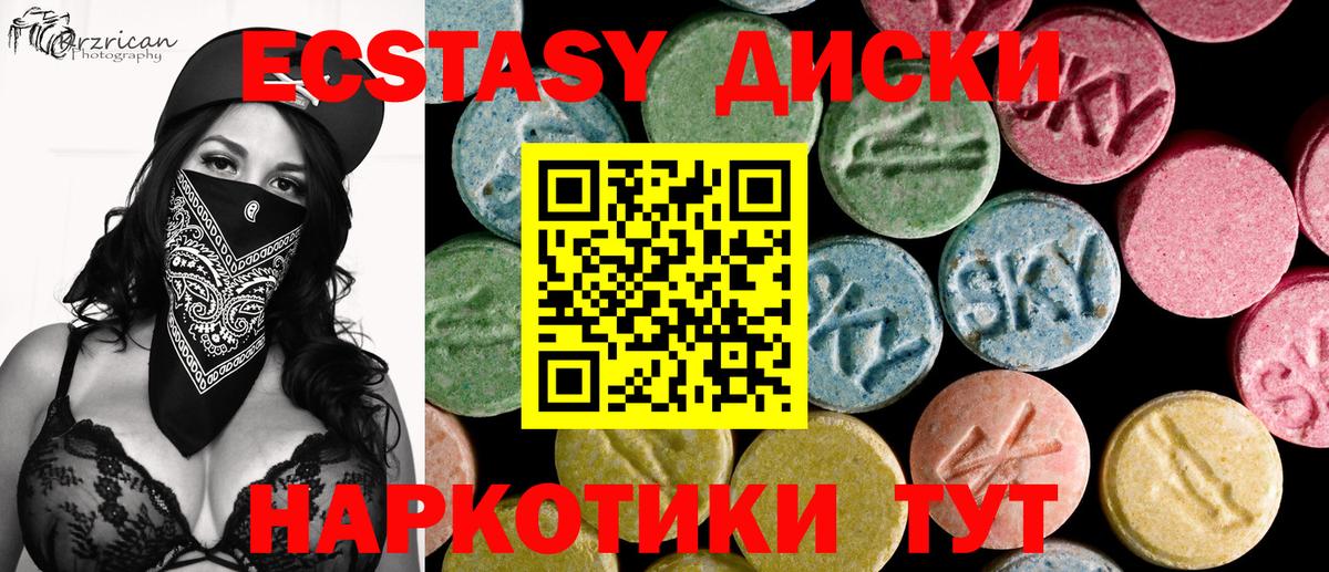 Марихуана  Лсд 25  Вход с VPN  Меф МЯУ МЯУ   MDMA  ГАШИШ  А ПВП СК кристаллы  Ставрополь  Вейп ТГК  COCAIN 