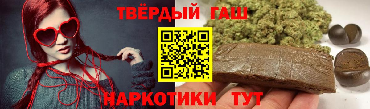 Гашиш AMNESIA HAZE  ГАШИШ  Гашиш AMNESIA HAZE  Ставрополь  Вход с VPN 