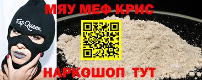 альфа пвп VHQ Новокубанск