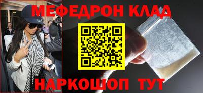 альфа пвп VHQ Новокубанск