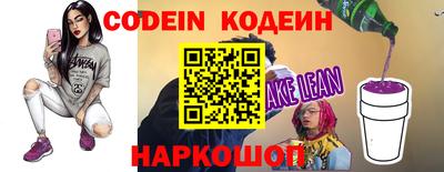 дурь Новодвинск