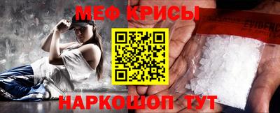 альфа пвп VHQ Новокубанск