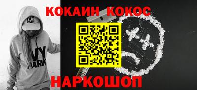 дурь Новозыбков