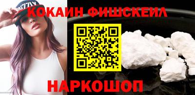 альфа пвп VHQ Новокубанск