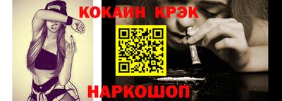 дурь Новозыбков