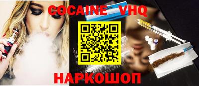 дурь Новозыбков