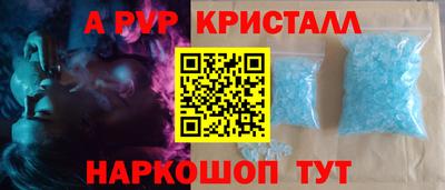 дурь Новозыбков