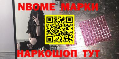 дурь Новозыбков