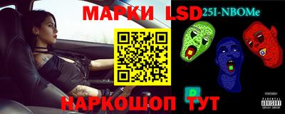 альфа пвп VHQ Новокубанск