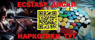 дурь Новозыбков