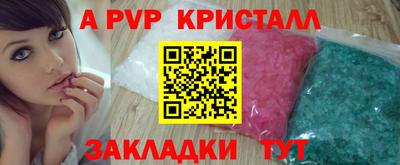 дурь Новодвинск