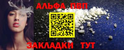 дурь Новозыбков