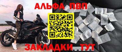 дурь Новодвинск