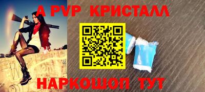 дурь Новодвинск