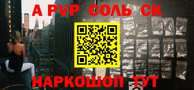 дурь Новозыбков