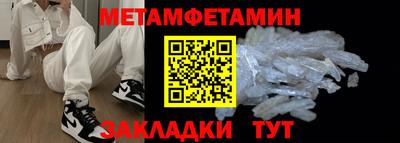 альфа пвп VHQ Новокубанск