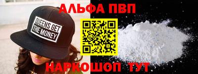 дурь Новодвинск