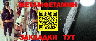 дурь Новозыбков