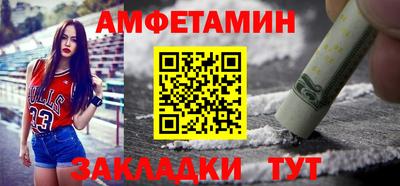 альфа пвп VHQ Новокубанск