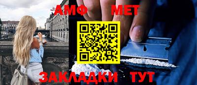 альфа пвп VHQ Новокубанск