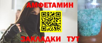 дурь Новозыбков