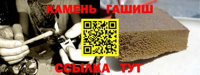 альфа пвп VHQ Новокубанск