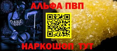 дурь Новодвинск