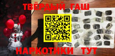 альфа пвп VHQ Новокубанск