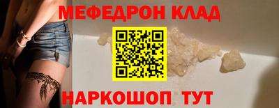 альфа пвп VHQ Новокубанск