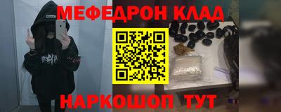 альфа пвп VHQ Новокубанск