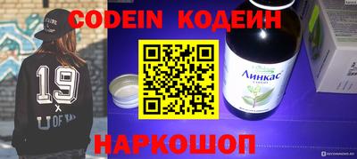дурь Новодвинск