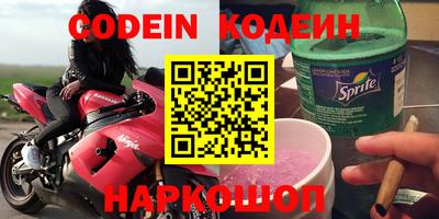 альфа пвп VHQ Новокубанск