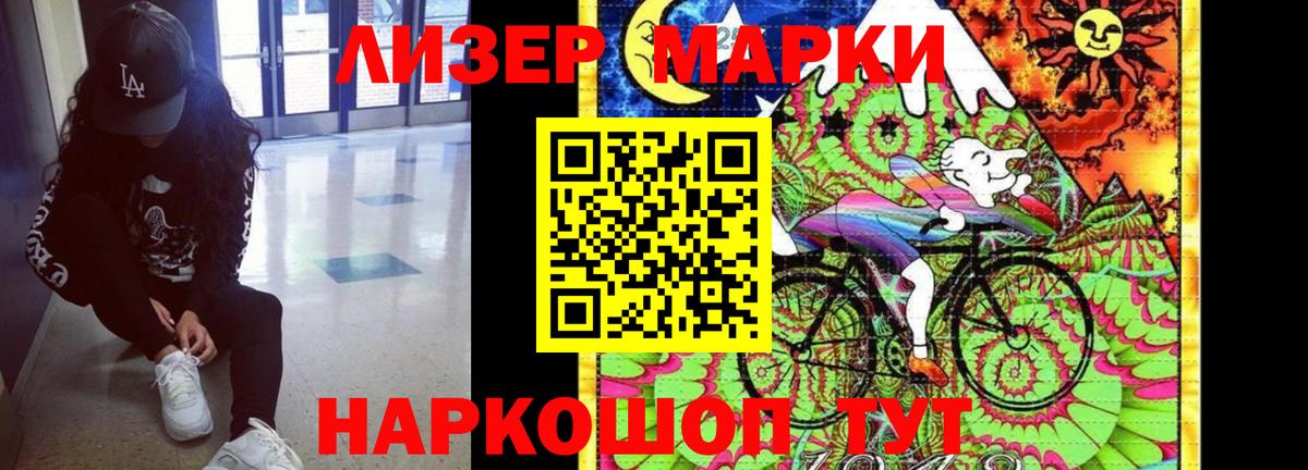 Лсд 25 экстази ecstasy  Вход с VPN  Ставрополь  Лсд 25 экстази ecstasy 