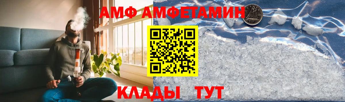 Метамфетамин мет  Метамфетамин мет  Ставрополь  Метамфетамин  Вход с VPN 