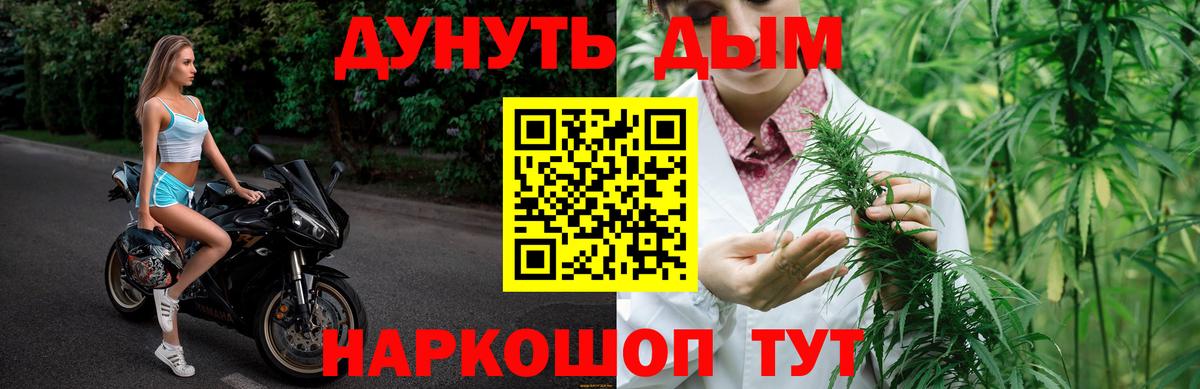 Ставрополь  Бошки Шишки планчик  МАРИХУАНА сатива  Вход с VPN  МАРИХУАНА LSD WEED 